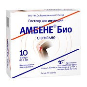 АМБЕНЕ Био