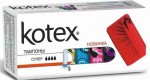 Тампоны, Kotex (Котекс) №32 супер