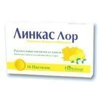 Линкас Лор