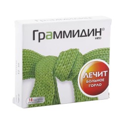Граммидин нео