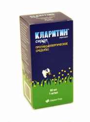 Кларитин