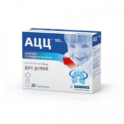 АЦЦ