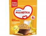 Каша молочная, Малютка 220 г пшеница с бананом с 6 мес