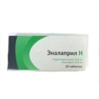 Эналаприл H