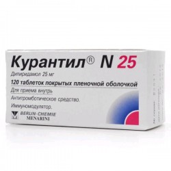 Курантил N 25