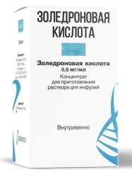 Золедроновая кислота, конц. д/р-ра д/инф. 0.8 мг/мл 6.25 мл №80