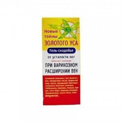 Гель-снадобье для ног, 75 мл Новые тайны Золотого уса при варикозе