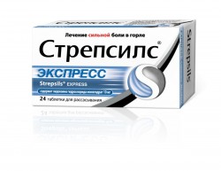 Стрепсилс Экспресс