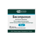 Бисопролол, табл. п/о пленочной 5 мг №30