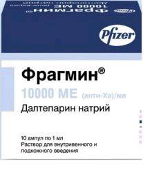 Фрагмин