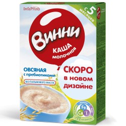 Каша молочная, Винни 220 г овсяная с 5 мес