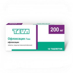 Офлоксацин-Тева