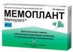 Мемоплант, таблетки покрытые пленочной оболочкой 40 мг 60 шт