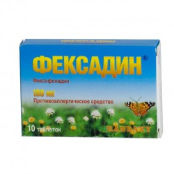 Фексадин