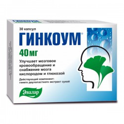 Гинкоум