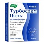 Турбослим, капс. 0.33 г №30 усиленная формула ночь