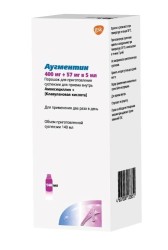 Аугментин, пор. д/сусп. д/приема внутрь 400 мг+57 мг/5 мл 25.2 г №1