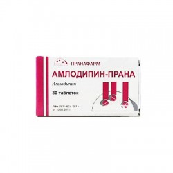 Амлодипин-Прана