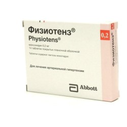 Физиотенз