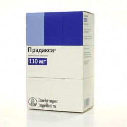 Прадакса