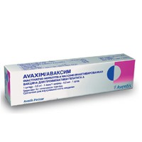Аваксим