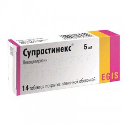 Супрастинекс