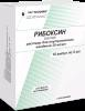 Рибоксин, р-р для в/в введ. 20 мг/мл 10 мл №10 ампулы