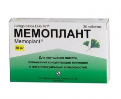 Мемоплант, таблетки покрытые пленочной оболочкой 80 мг 30 шт