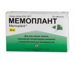 Мемоплант, таблетки покрытые пленочной оболочкой 80 мг 30 шт