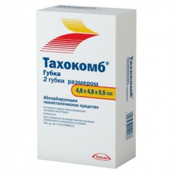 Тахокомб, губка 4.8х4.8х0.5 см 2 шт