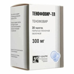 Тенофовир-ТЛ, таблетки покрытые пленочной оболочкой 300 мг 30 шт