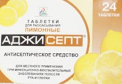 Аджисепт