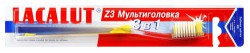 Зубная щетка
