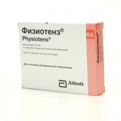 Физиотенз