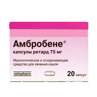 Амбробене