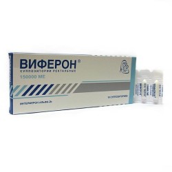 Виферон