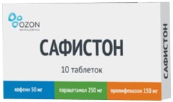 Сафистон