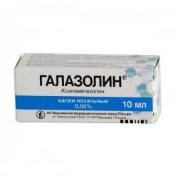 Галазолин