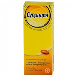Супрадин
