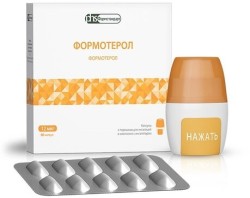 Формотерол, капсулы с порошком для ингаляций 12 мкг 60 шт