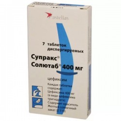 Супракс Солютаб