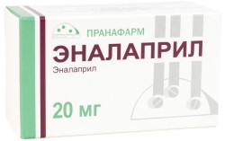 Эналаприл