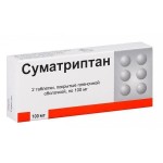 Суматриптан, таблетки покрытые пленочной оболочкой 100 мг 2 шт