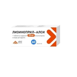 Лизиноприл-АЛСИ