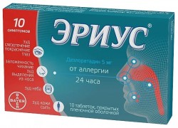 Эриус