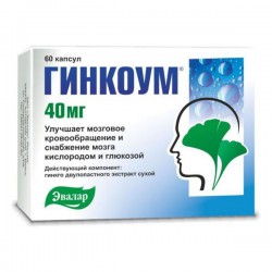 Гинкоум