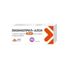 Лизиноприл-АЛСИ