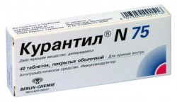 Курантил N 75