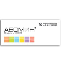 Абомин