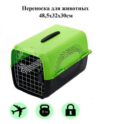 Авиапереноска